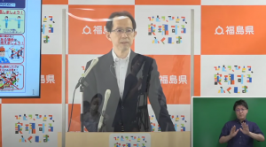 令和４年７月４日　福島県　知事