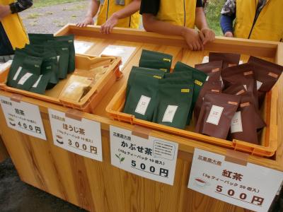 果樹経営学科（三重県農業大学校産お茶）２