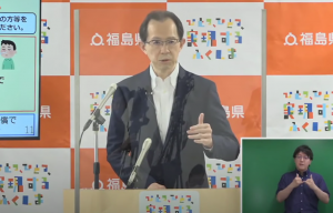 令和４年８月８日　福島県　知事