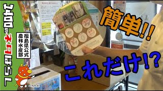 動画のサムネイル