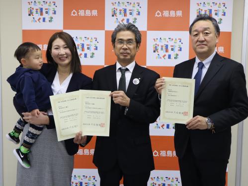 次世代育成支援企業認証