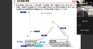 会議の様子(2)