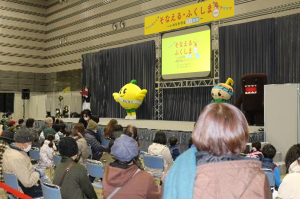 防災イベント1