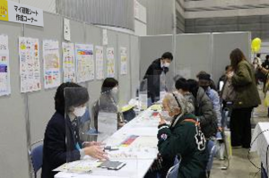 防災イベント2