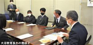 大沼教育長との懇談2