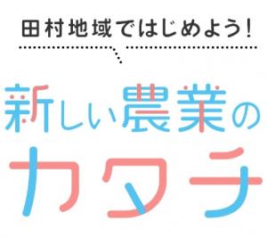 特設サイトへのリンク画像