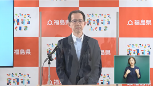 知事定例記者会見