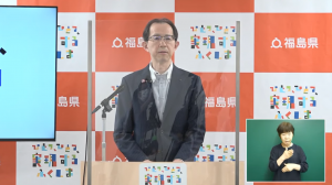 知事定例記者会見