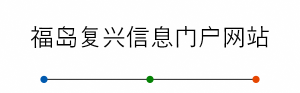 簡体字1