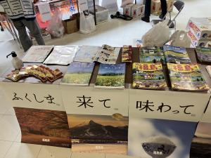 茨城・福島ＰＲ展３