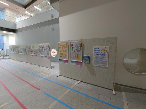 巡回展