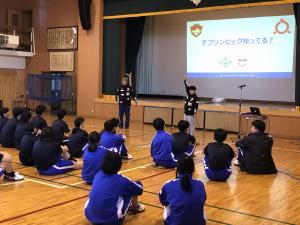 デフサッカー教室屋内