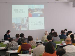 令和4年　交流会