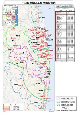 ほ場整備位置図