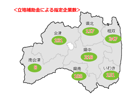 企業立地補助金地図