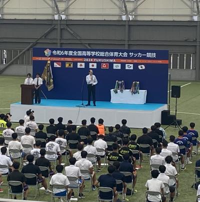 全国高校総体サッカー競技大会男子開会式写真１