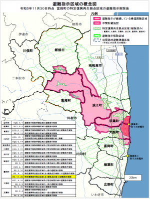 避難指示区域の概念図