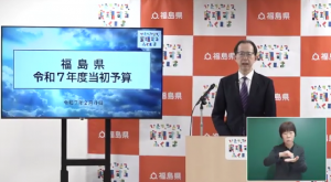 令和7年2月4日知事定例記者会見写真