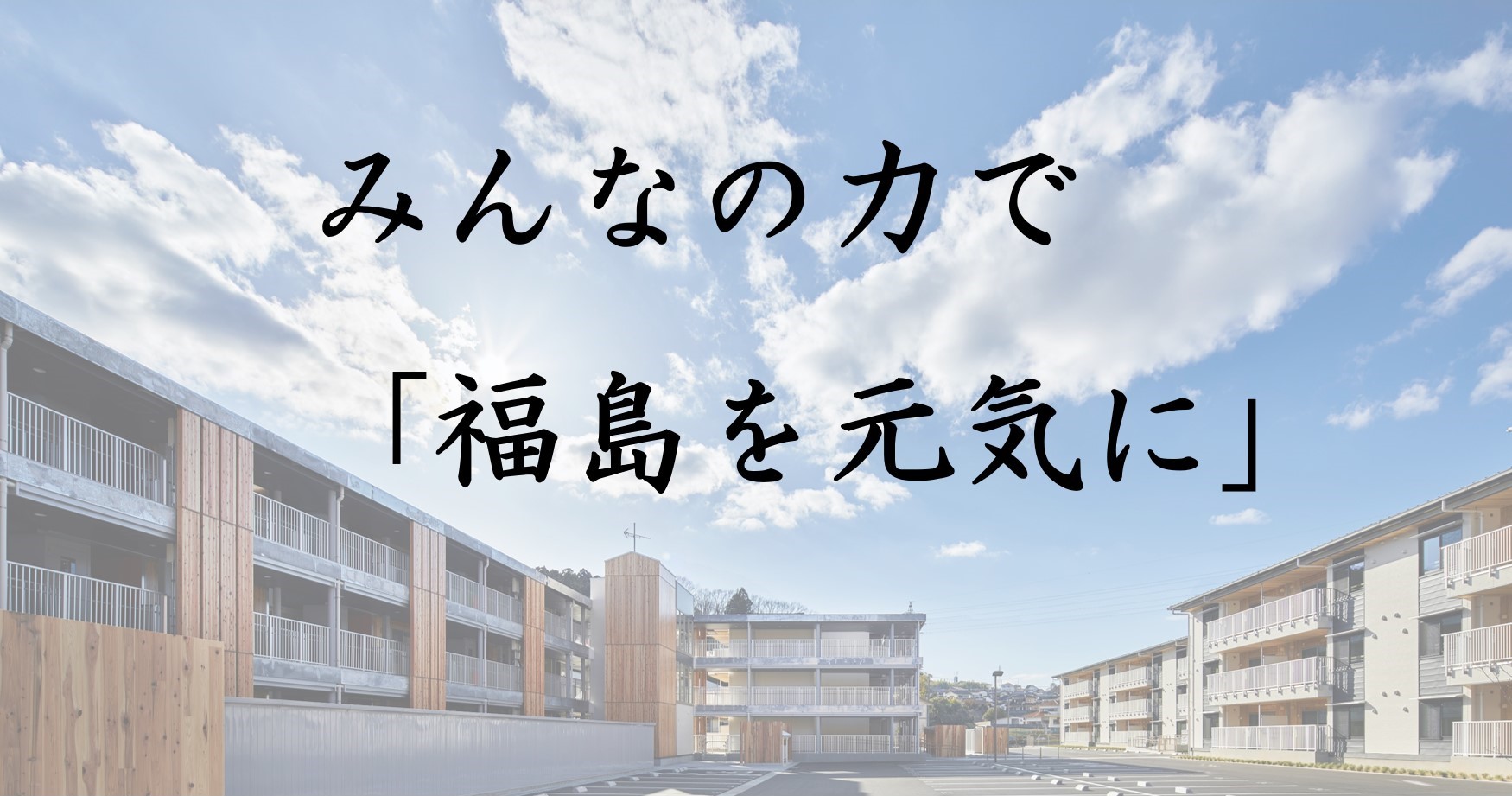 メッセージの画像