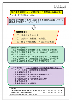 リーフレット