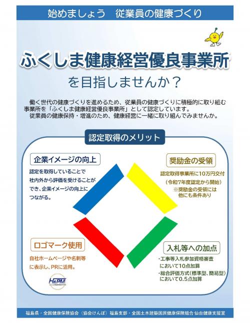 チラシ