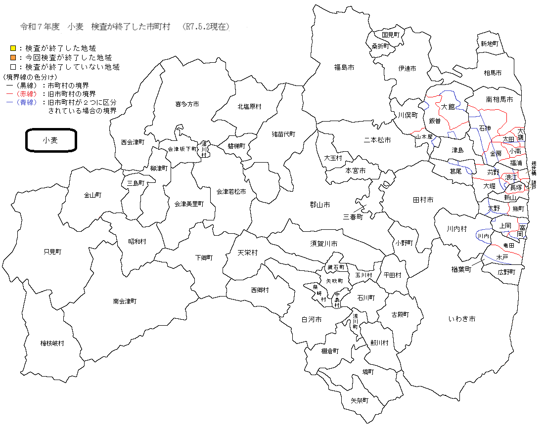 小麦