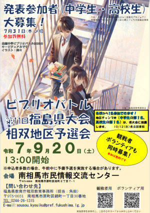 ちらし