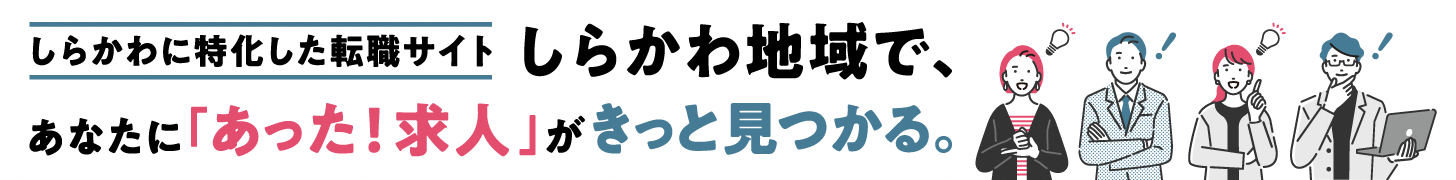 バナー