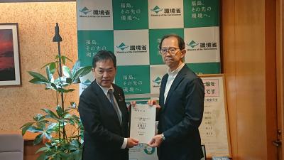 環境省