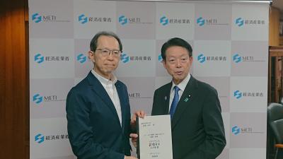 経済産業省