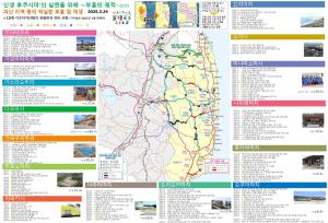 韓国語裏面