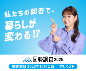 主婦層