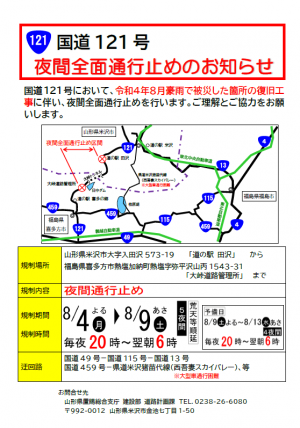 チラシ