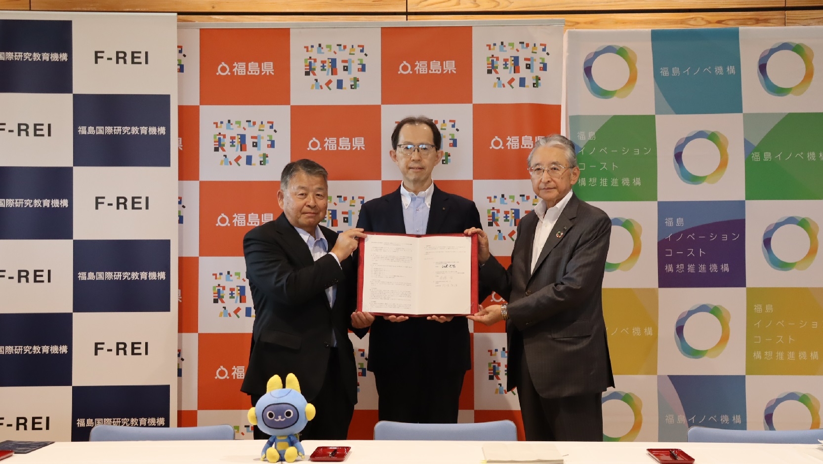 締結式の様子（R6.6.14）