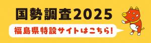 バナー