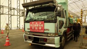 輸送車外観