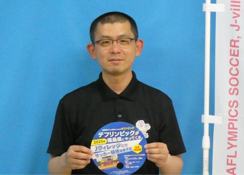 山田尚人さん