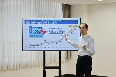 育休取得率の発表