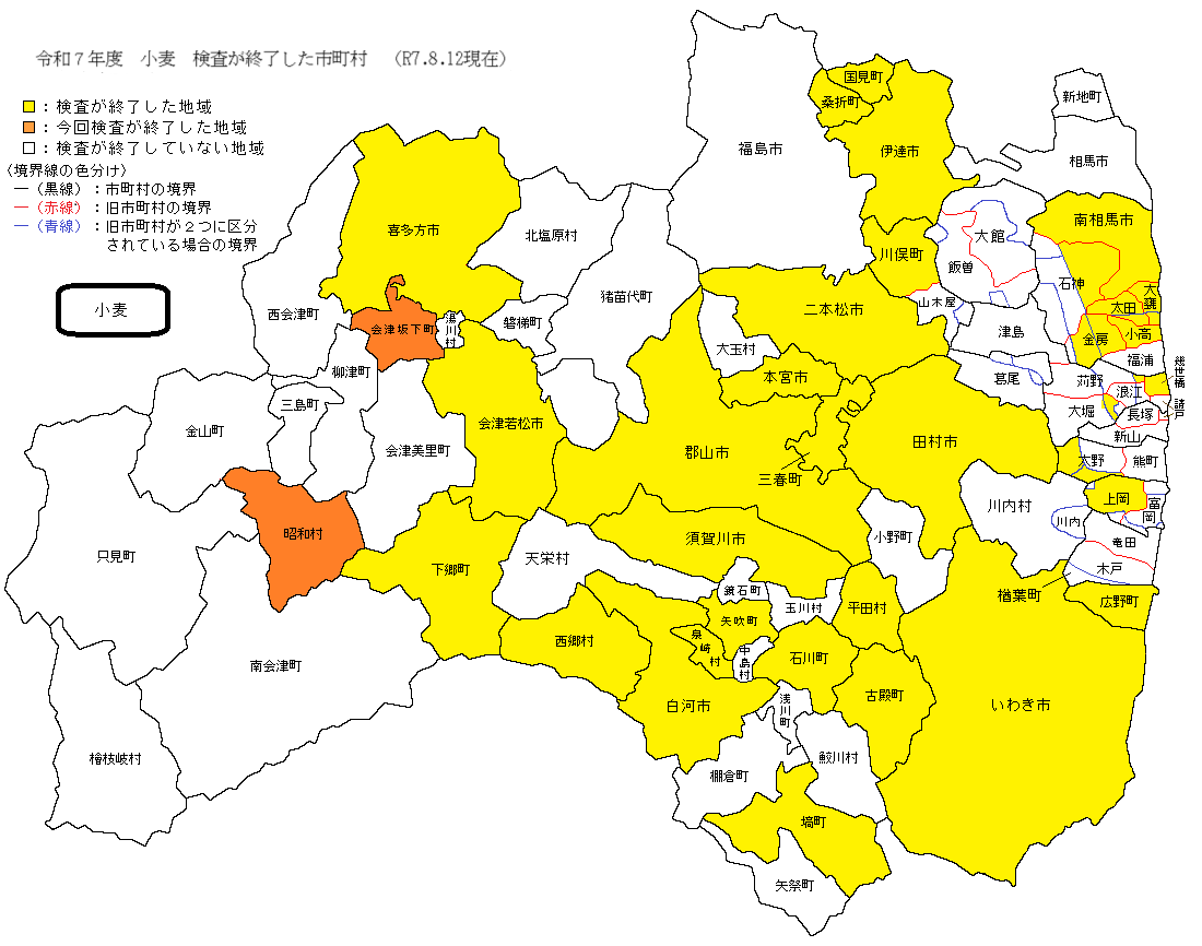 小麦