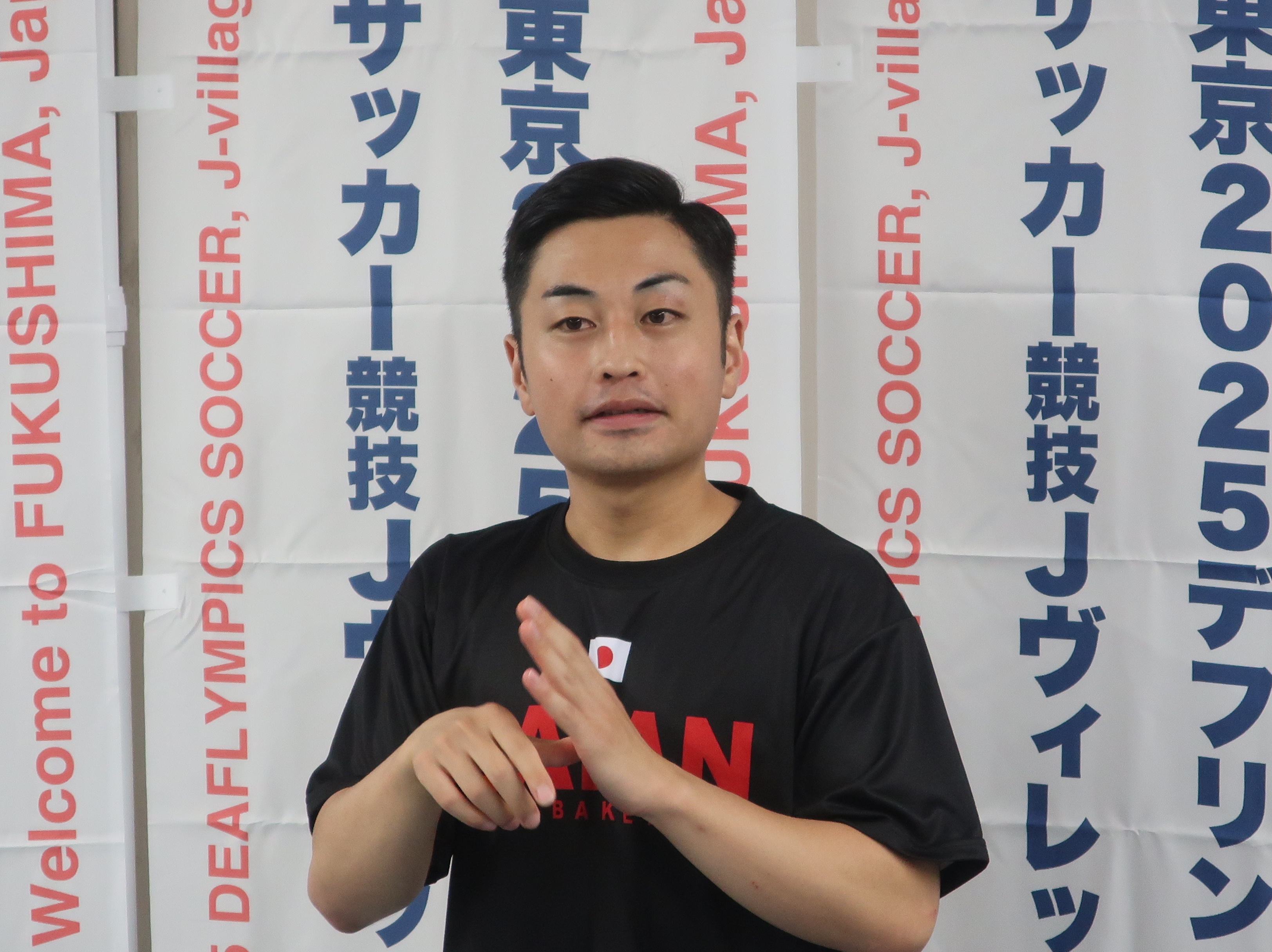 越前選手