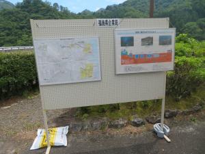 企業局パネル