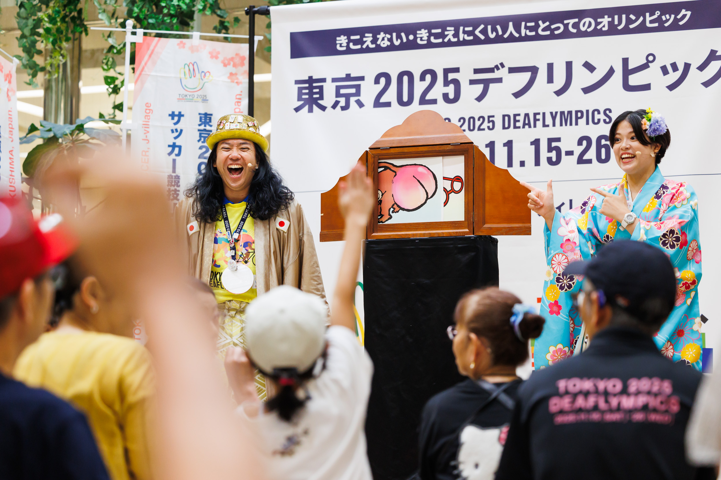 紙芝居クイズ