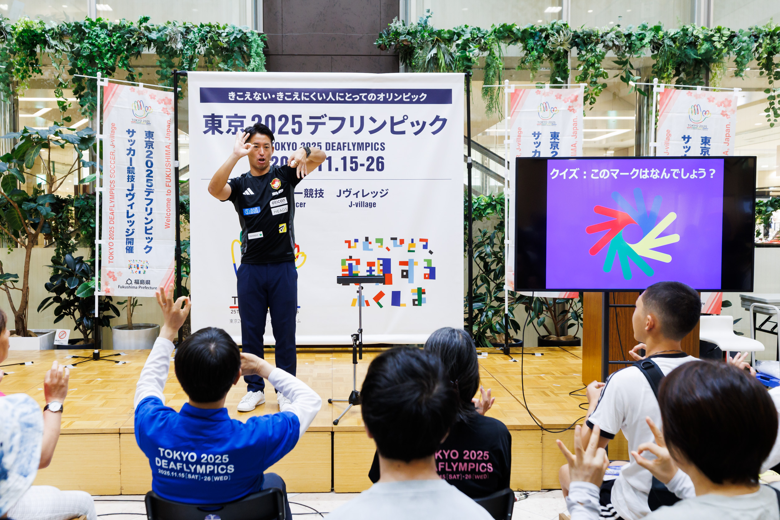 松元選手１