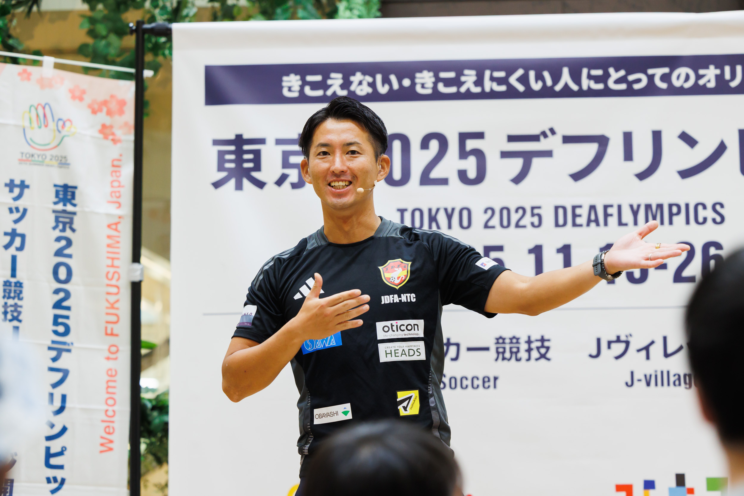 松元選手