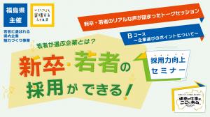 Bコースサムネイル