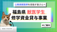 動画サムネ