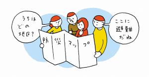 防災マップ