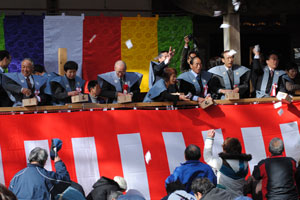 山本不動尊節分会豆まき式