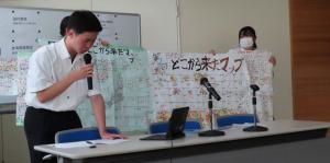 どこから来たマップ