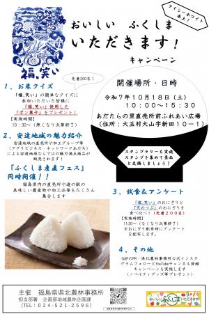 いた